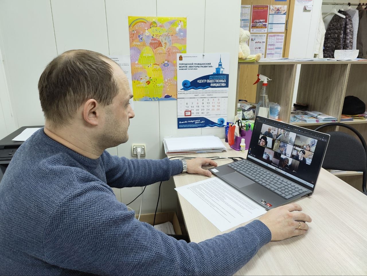 ЦПГИ Вместе (слайдер)