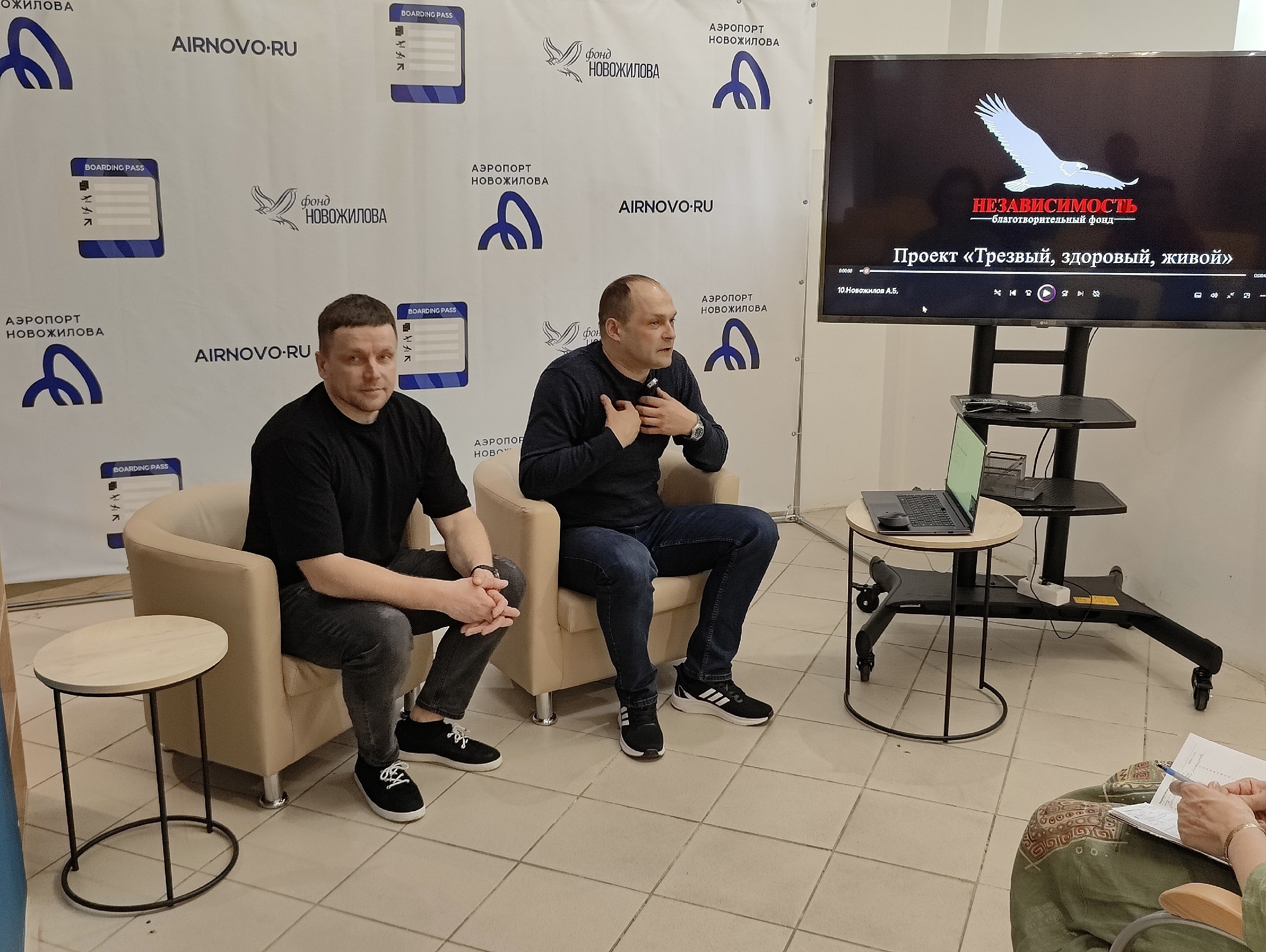 ЦПГИ Вместе (слайдер)