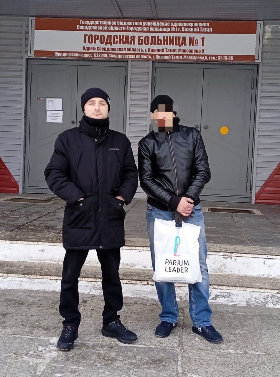 ЦПГИ Вместе (слайдер)