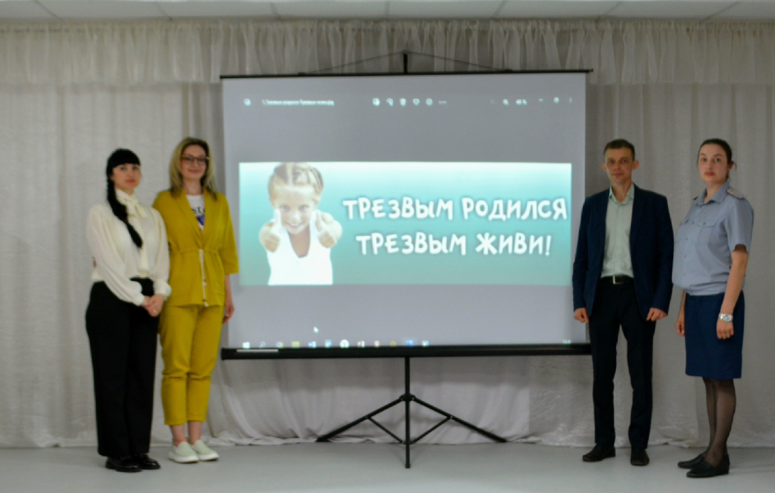 ЦПГИ Вместе (слайдер)