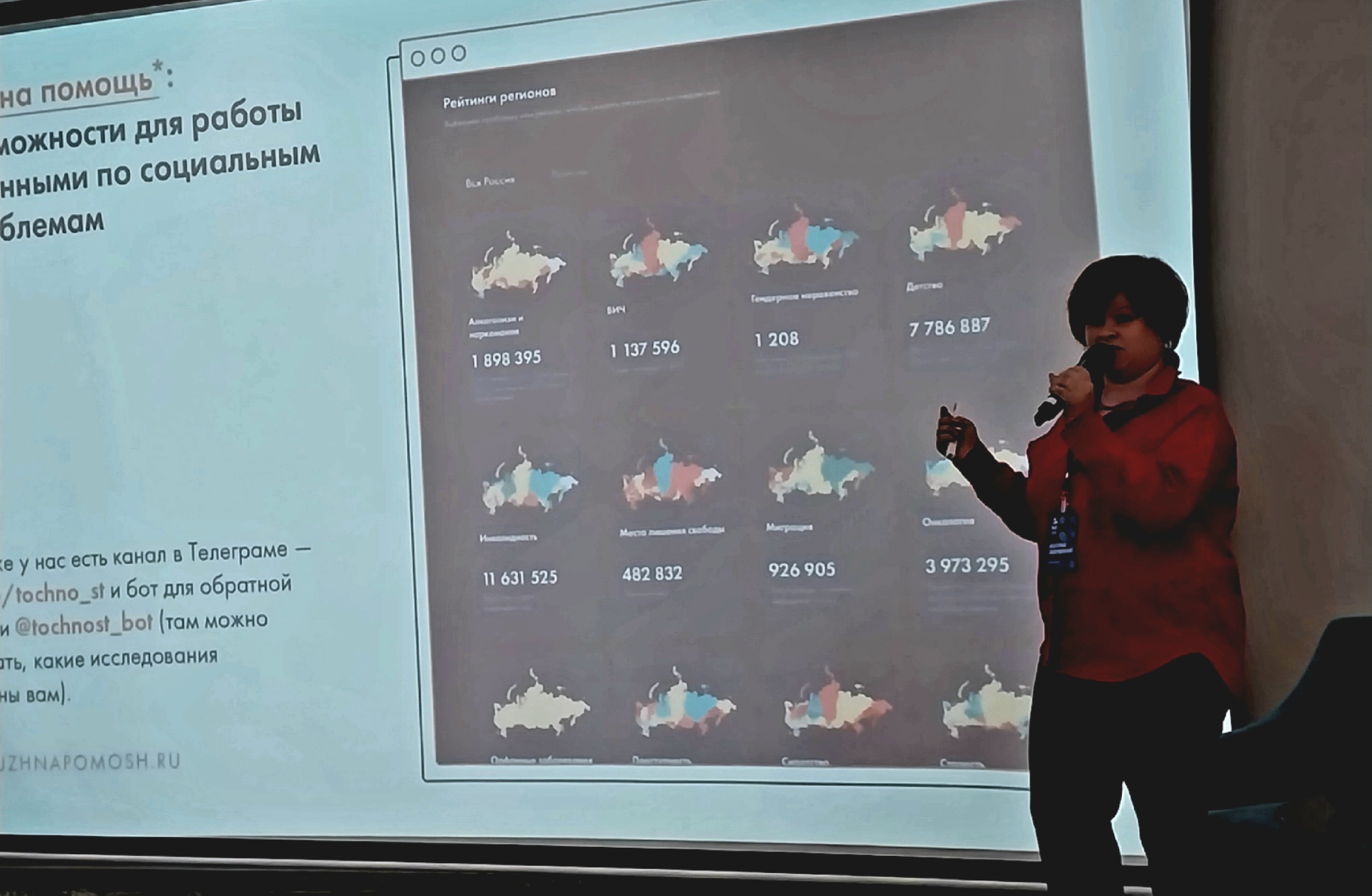 ЦПГИ Вместе (слайдер)