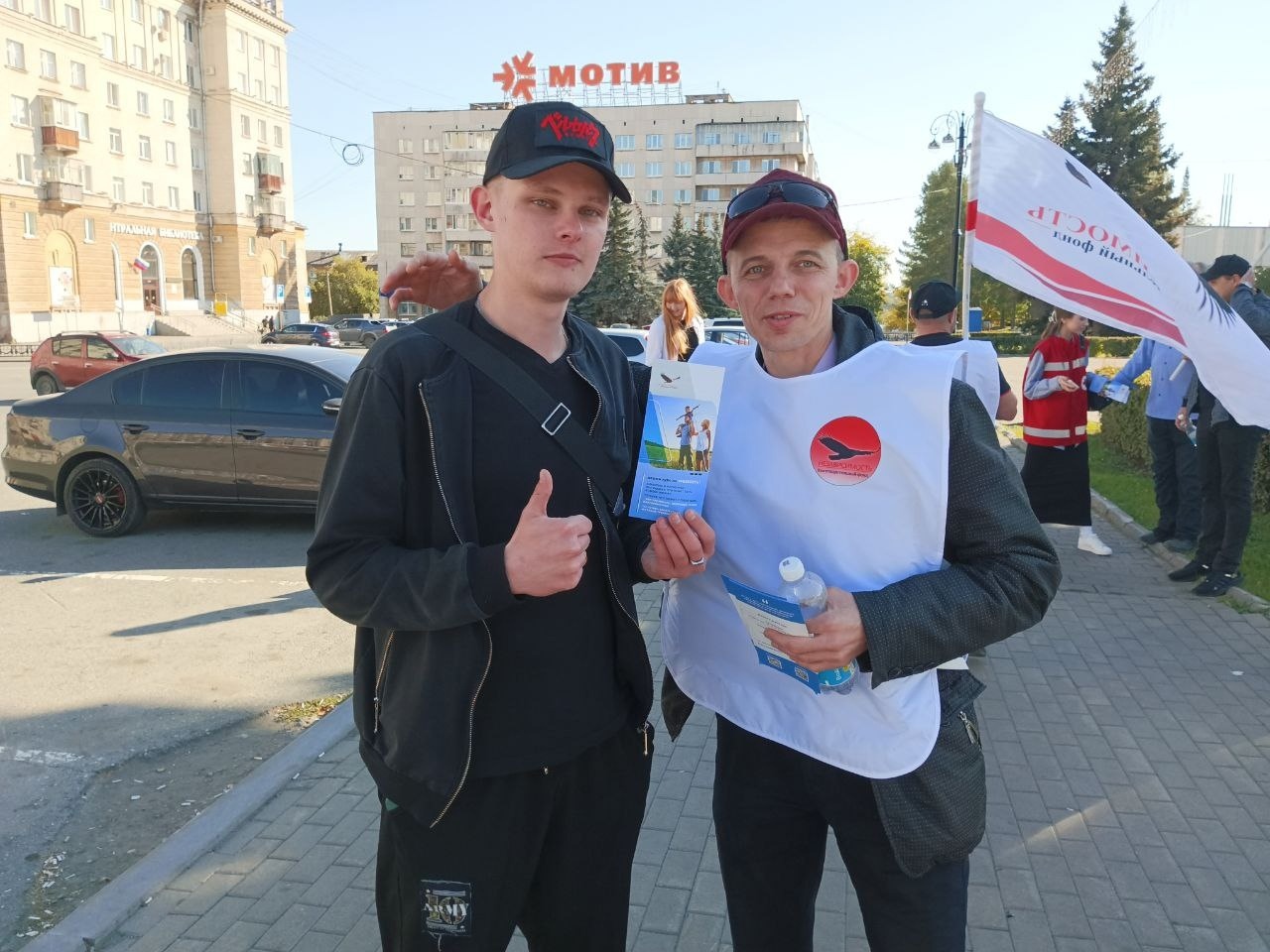 ЦПГИ `Вместе` (слайдер)