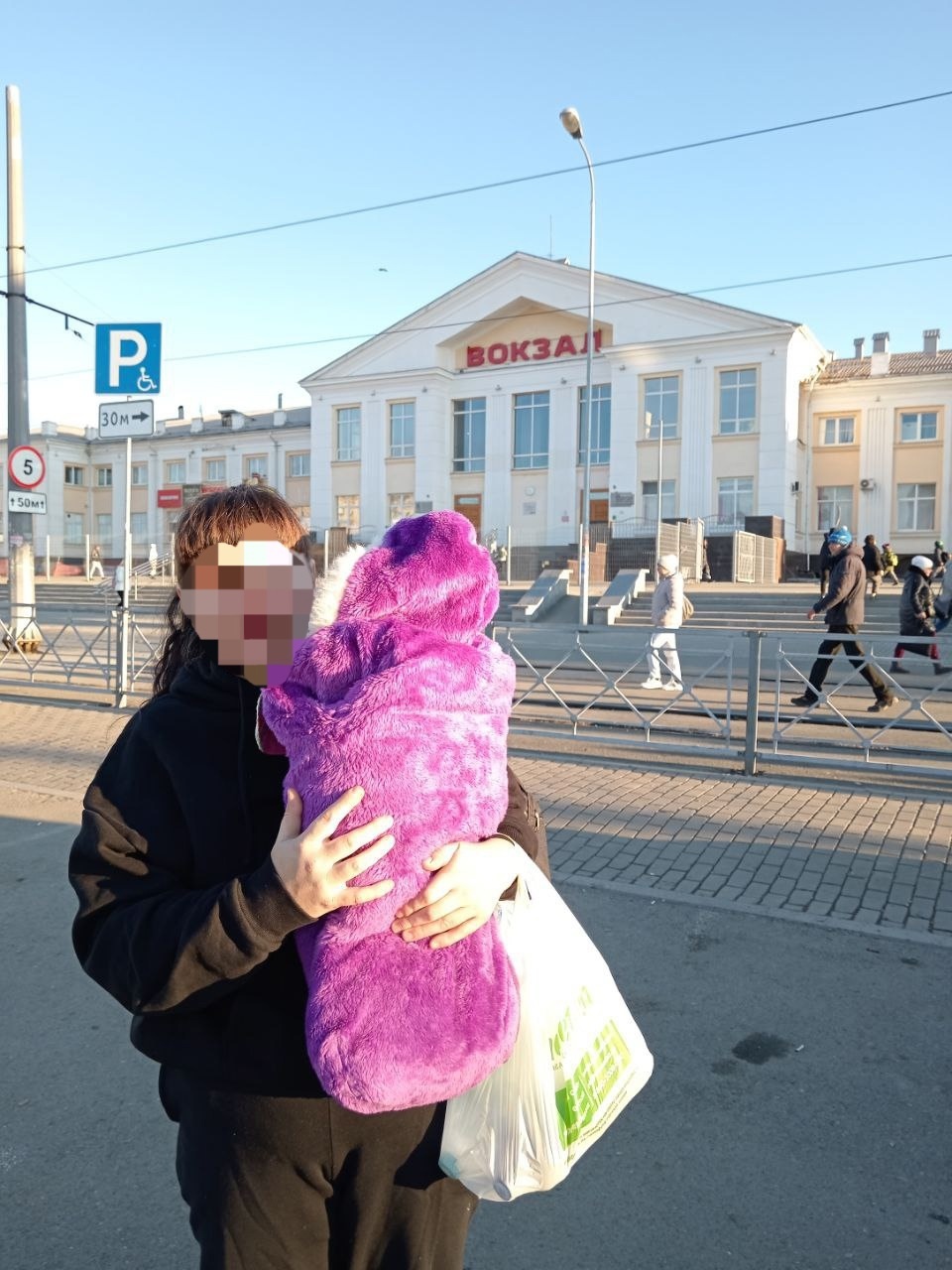 ЦПГИ `Вместе` (слайдер)