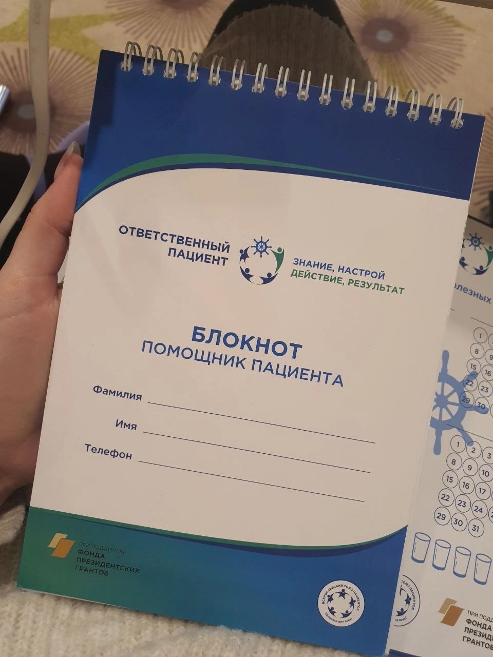 ЦПГИ `Вместе` (слайдер)
