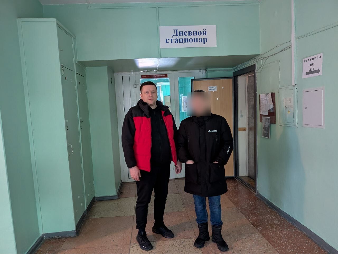 ЦПГИ `Вместе` (слайдер)