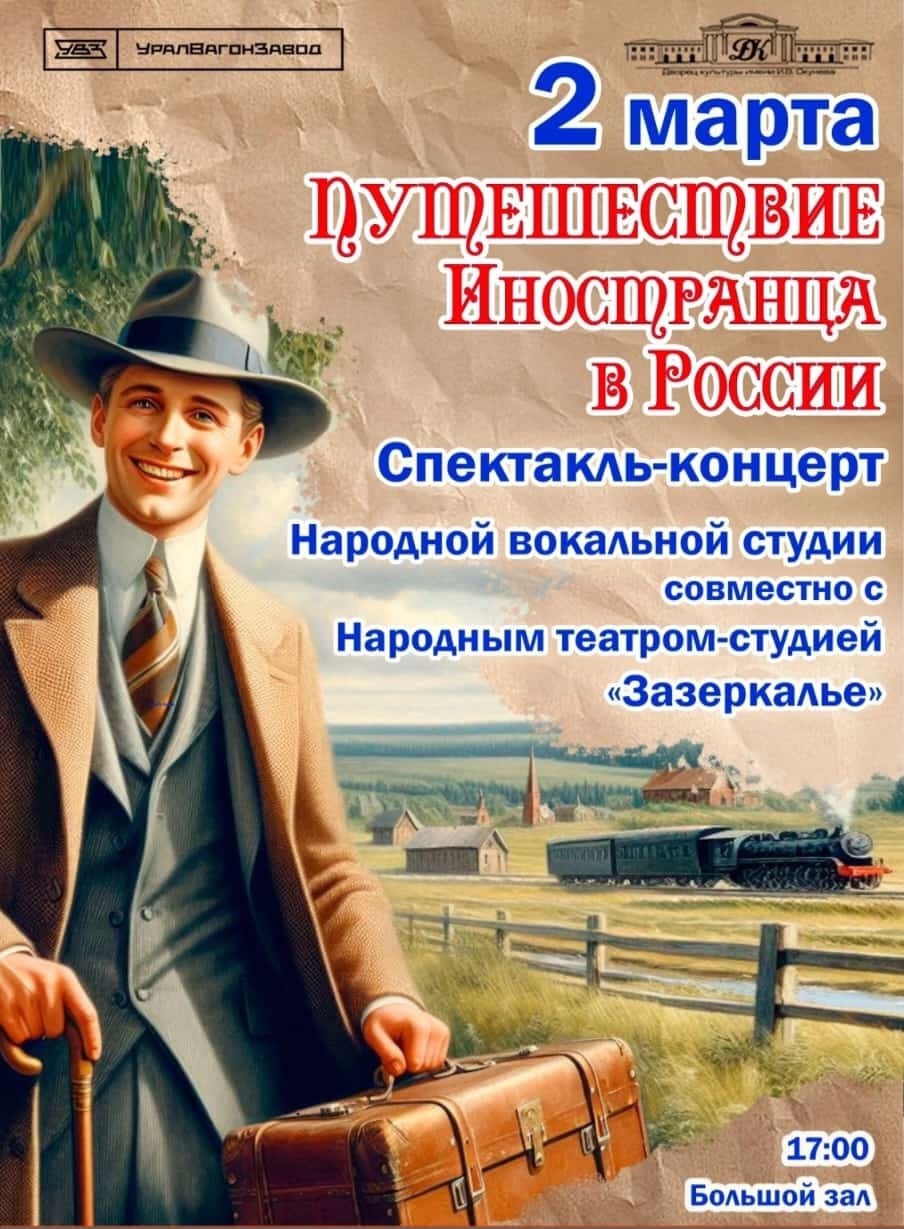 ЦПГИ `Вместе` (слайдер)