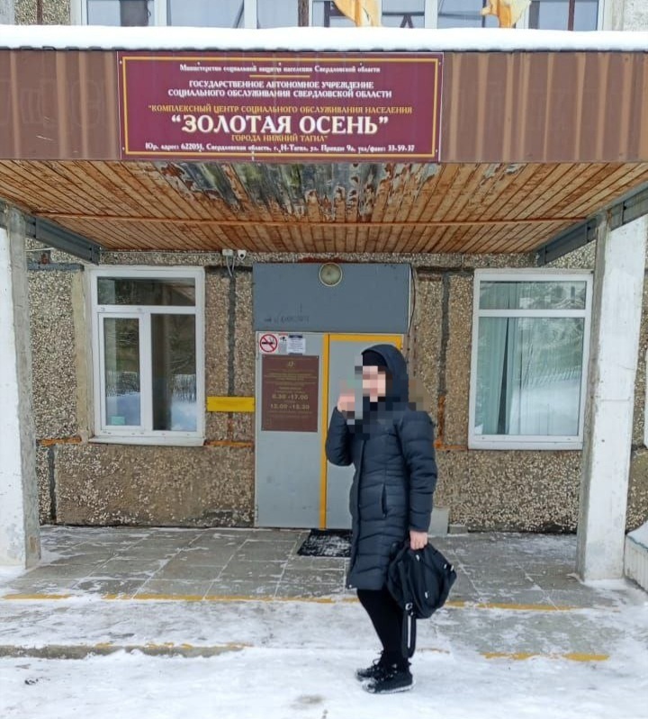 ЦПГИ `Вместе` (слайдер)
