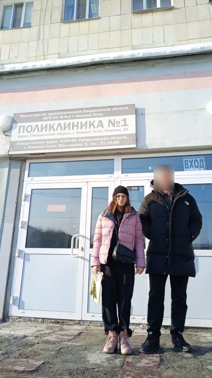ЦПГИ `Вместе` (слайдер)