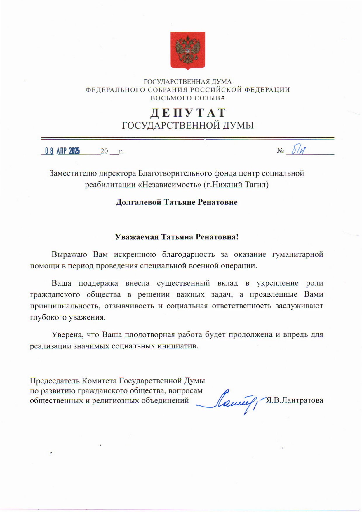 ЦПГИ `Вместе` (слайдер)