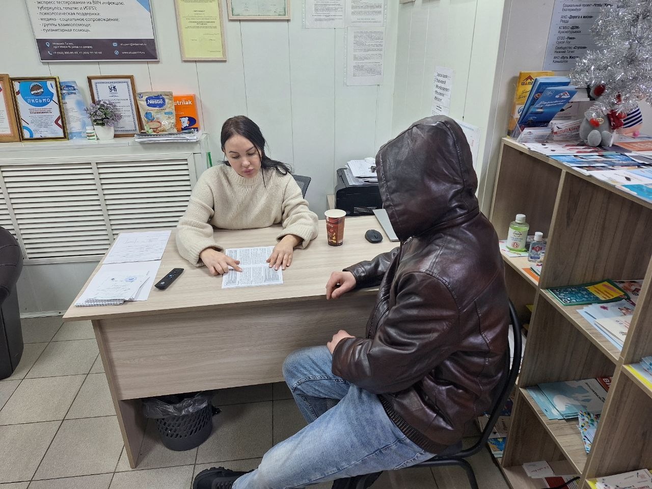 ЦПГИ `Вместе` (слайдер)
