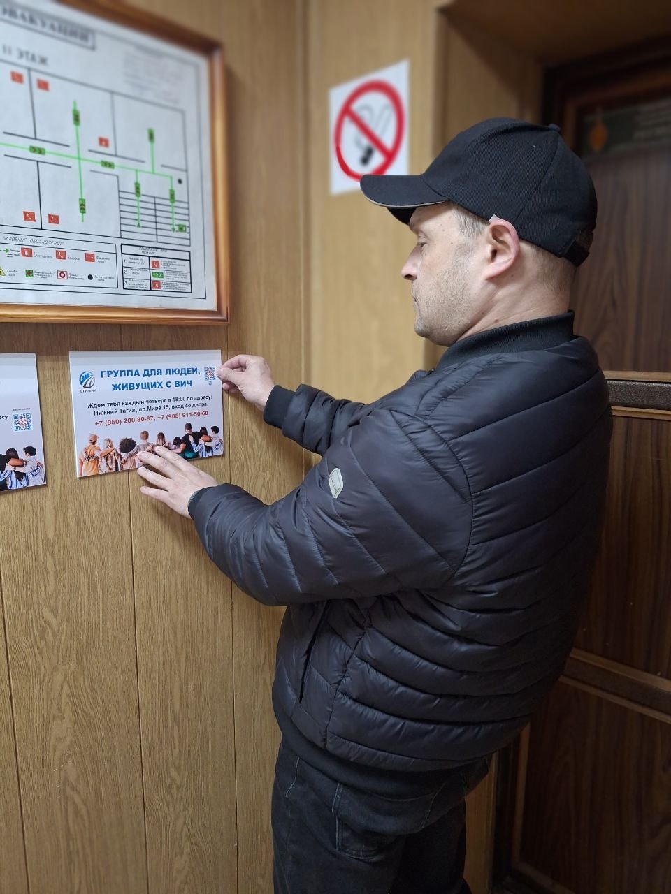 ЦПГИ `Вместе` (слайдер)
