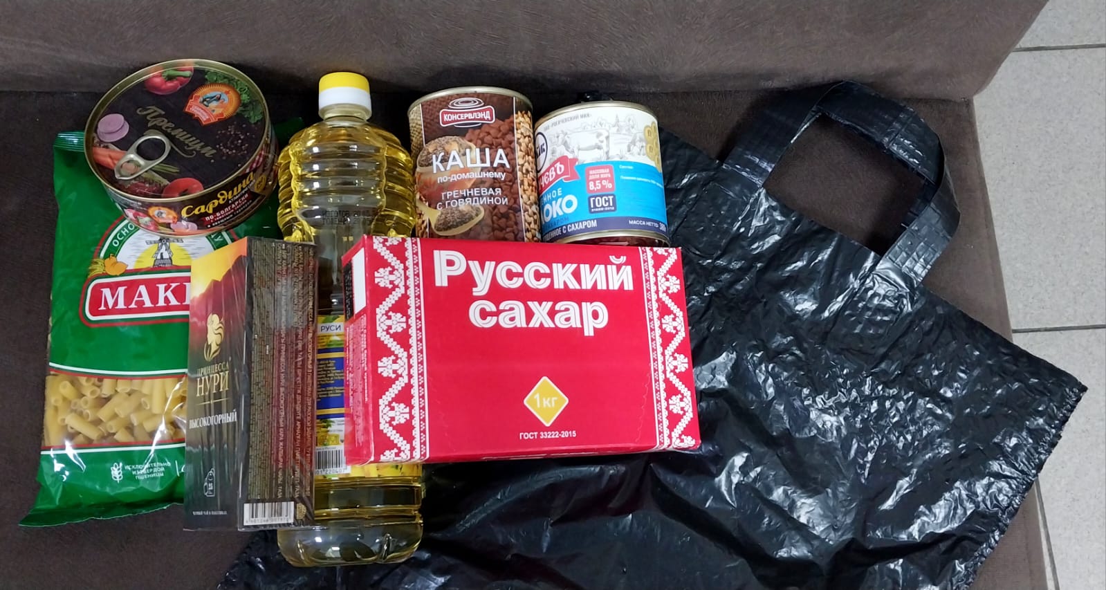 ЦПГИ `Вместе` (слайдер)