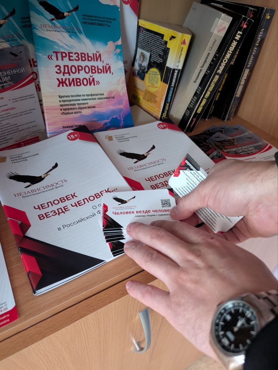 ЦПГИ `Вместе` (слайдер)