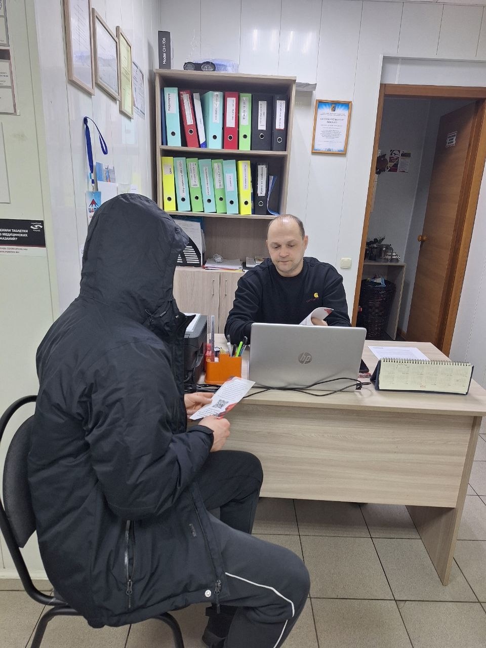 ЦПГИ `Вместе` (слайдер)