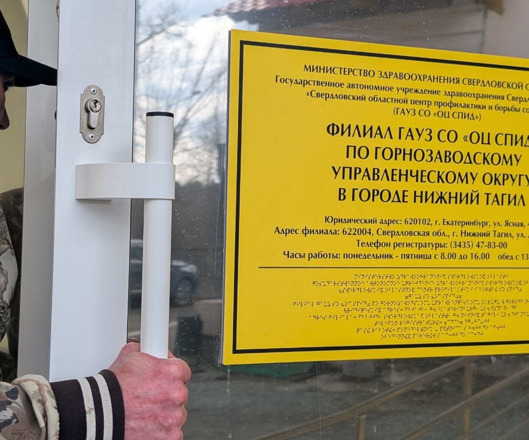 ЦПГИ `Вместе` (слайдер)