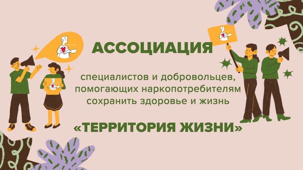 ЦПГИ `Вместе` (слайдер)