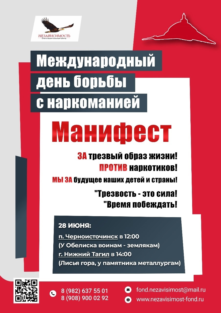 ЦПГИ `Вместе` (слайдер)