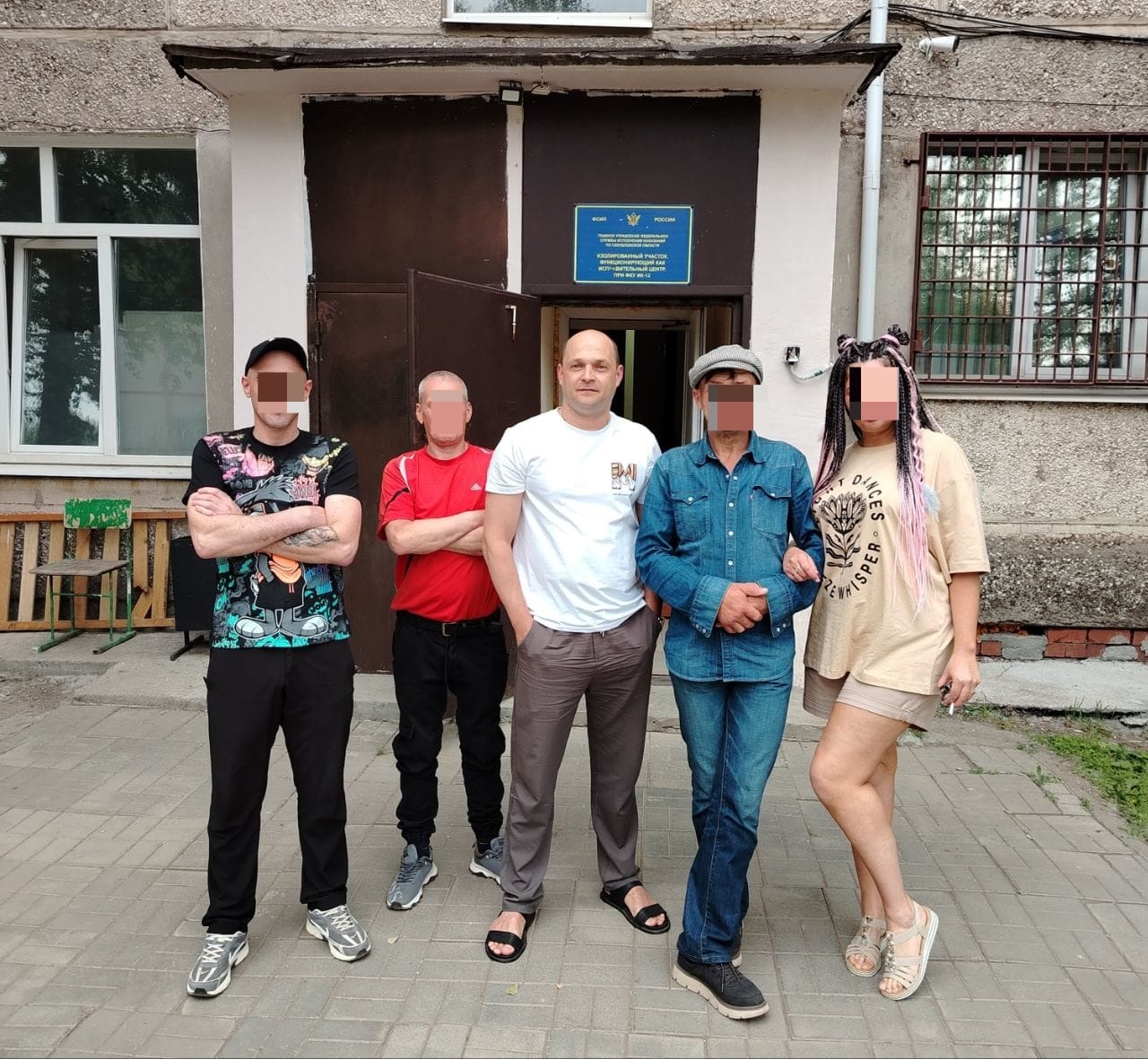 ЦПГИ `Вместе` (слайдер)