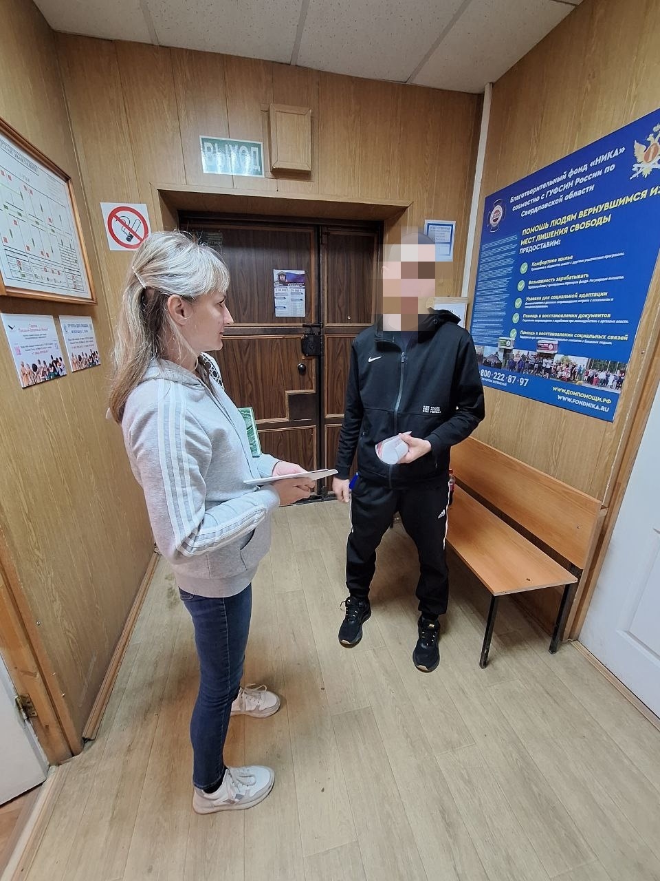 ЦПГИ `Вместе` (слайдер)